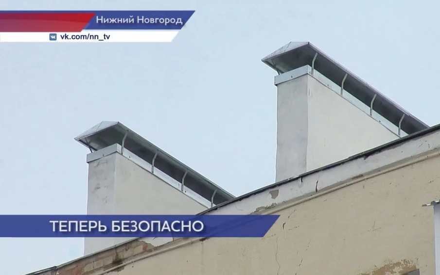После вмешательства ГЖИ в доме №6 по Набережной Федоровского выполнили ремонт вентиляционных каналов